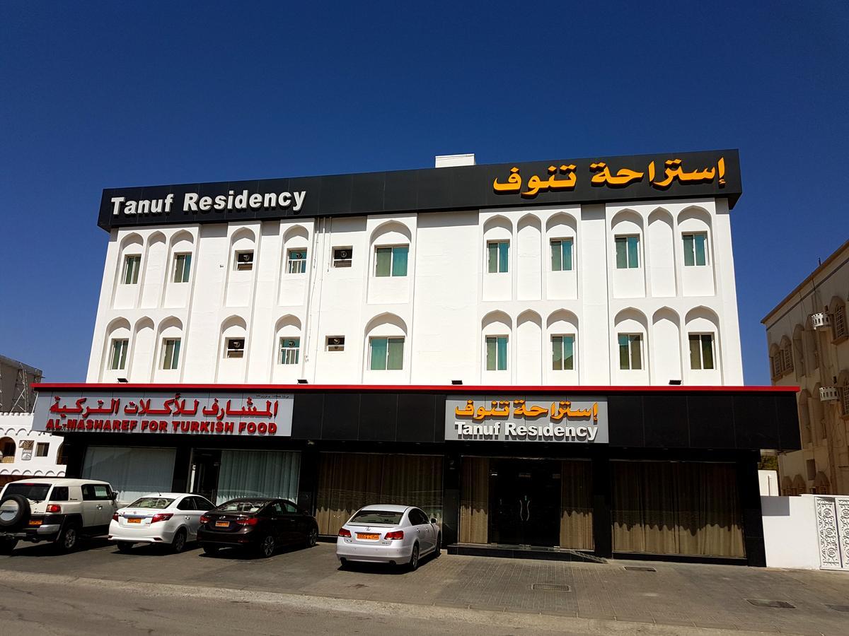 Tanuf Residency Hotel 尼兹瓦 外观 照片